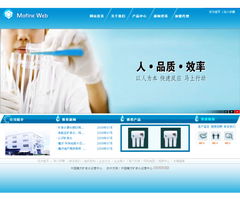 北京網(wǎng)站建設(shè)與設(shè)計公司 食品飲用水企業(yè)的響應(yīng)式網(wǎng)站設(shè)計與開發(fā)方案