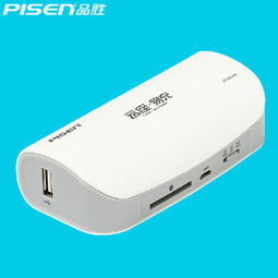 品勝云座易充5000毫安移動(dòng)電源與WiFi路由器評(píng)測(cè) 白色官方標(biāo)配，全能便攜之選